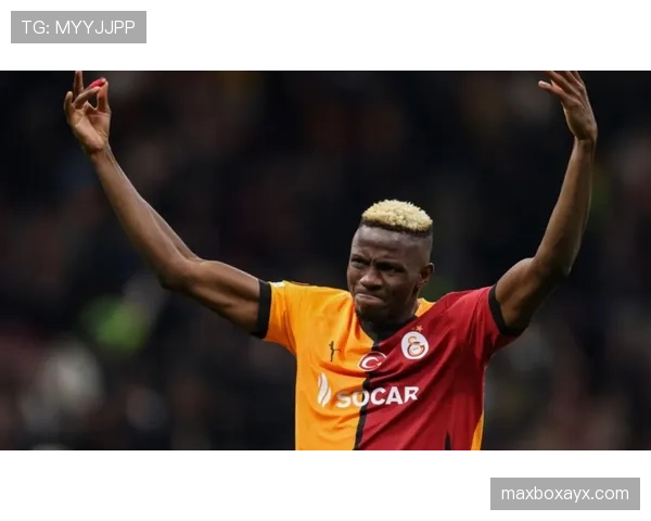 奥斯梅恩在那不勒斯球迷心中的受欢迎程度解析