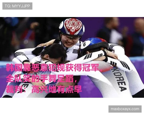 恶意犯规判罚标准为何常引发裁判争议？深度解读规则边界